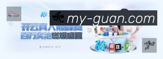满冠体育 体育赛事与数据服务平台