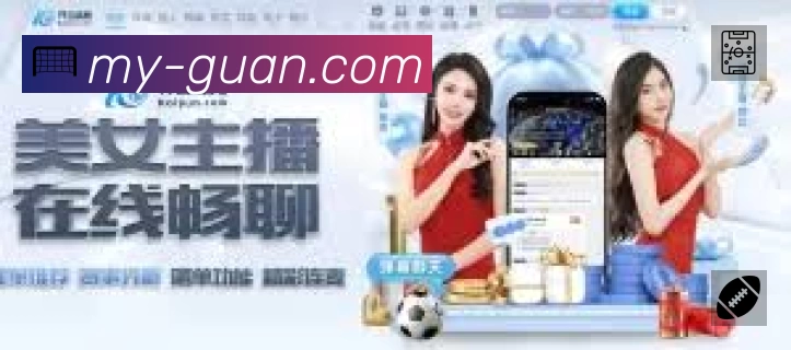 体育赛事直播